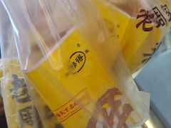-穆得·老周家牛肉烧饼(普利街店)