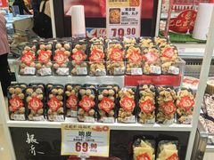 -伊藤洋华堂(高新店)