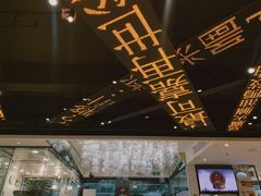 -香港新发烧腊茶餐厅(书城店)