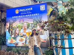 -Paulaner·德国帕拉娜自酿啤酒餐厅(海上世界店)