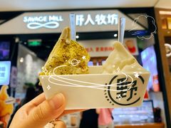 -野人牧坊Gelato(苏州中心店)