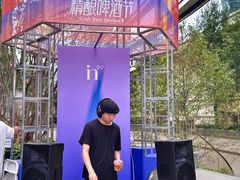-成都银泰中心in99