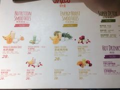 菜单-Jazcu珍仕菓鲜榨果汁(西单大悦城店)