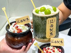 -KUNCHA鲲茶·江西制茶(铜锣湾店)