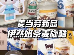 -麦当劳(吴中大道店)