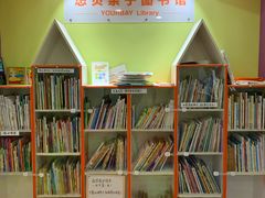 -悠贝亲子图书馆(崇文门店)