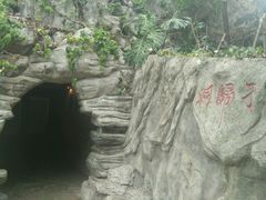 -南诏风情岛