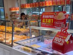 -味多美蛋糕(新和平里店)