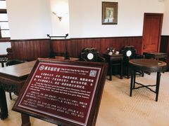 -蒋氏故居