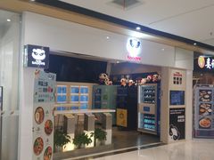 -好世界商业广场(北京国际中心店)