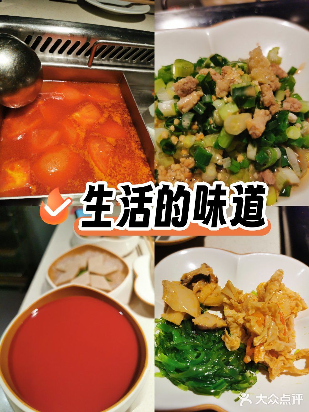 今天火锅吃撑了，超满足