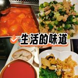 今天火锅吃撑了，超满足