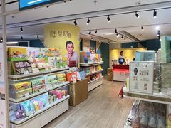 -皇玥(尖沙咀店)