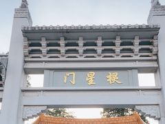 -大理文庙(大理古城)