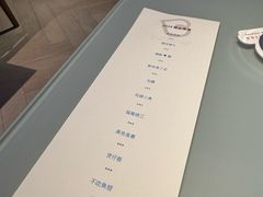 -厨魔