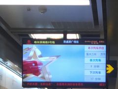 -凯盛源广场(地铁站)