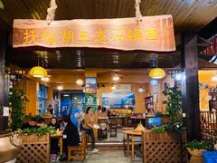 -抚仙湖生态石锅鱼野生菌(告庄店)