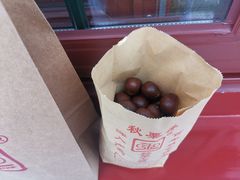 糖炒栗子-秋栗香(地安门店)