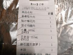 -新石器烤肉(中房金谊广场店)