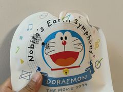 -泽田本家·铜锣烧(美罗城店)