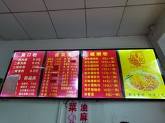 -凤张螺蛳粉·爽口粉(跃进路总店)