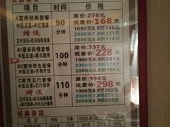 -跨越足界Spa足道(潍坊店)