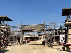 -镇北堡西部影城