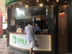 -TPLUS茶家(上海商城南京西路店)