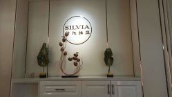点击看大图 -茜尔维亚修身连锁(庆春银泰店)