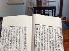 -余姚博物馆