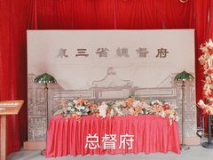 -张学良旧居陈列馆