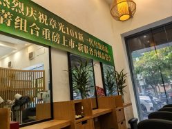 -章光101防脱养发荟