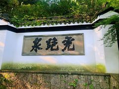 -宋宴(虎跑店)