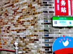 -红色娘子军纪念园