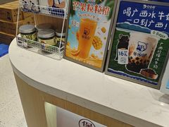 -煲珠公·老红糖珍珠奶茶(金沙洲梦乐城店)