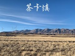 -茶卡盐湖