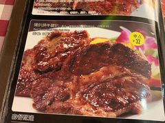 -开心果牛扒城(雍华庭店)