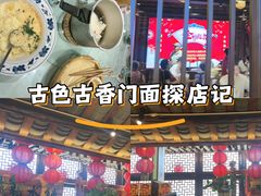 -帝一铭家宴(板塘店)