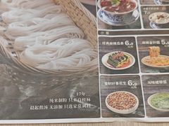 -桂在香知桂林米粉(红博中央公园店)