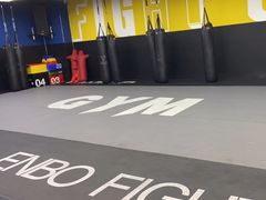 -成杰格斗·拳击·柔术·防身术(建设路店)