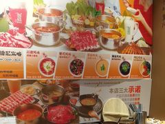 -呷哺呷哺(隆基泰和店)