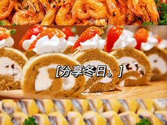 -重庆南山海昌汤都