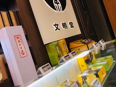-Olé精品超市(广州太古汇店)