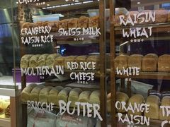 -PAPER STONE BAKERY(天环店)