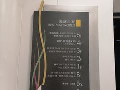 -仲盛世界商城