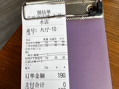 -品味泸沽湖•民族特色菜(大落水店)