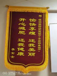 -瘦立方身材管理中心