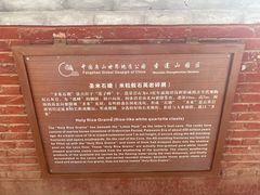 -圣莲山风景区