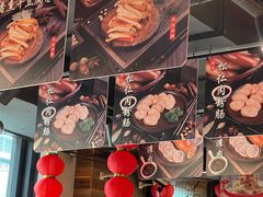 -聚合鑫东北熏酱熟食麻辣面(长阳店)