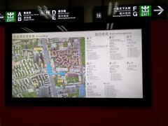 -一品天下(地铁站)